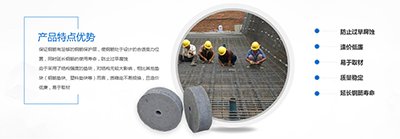 西安钢筋保护层垫块生产